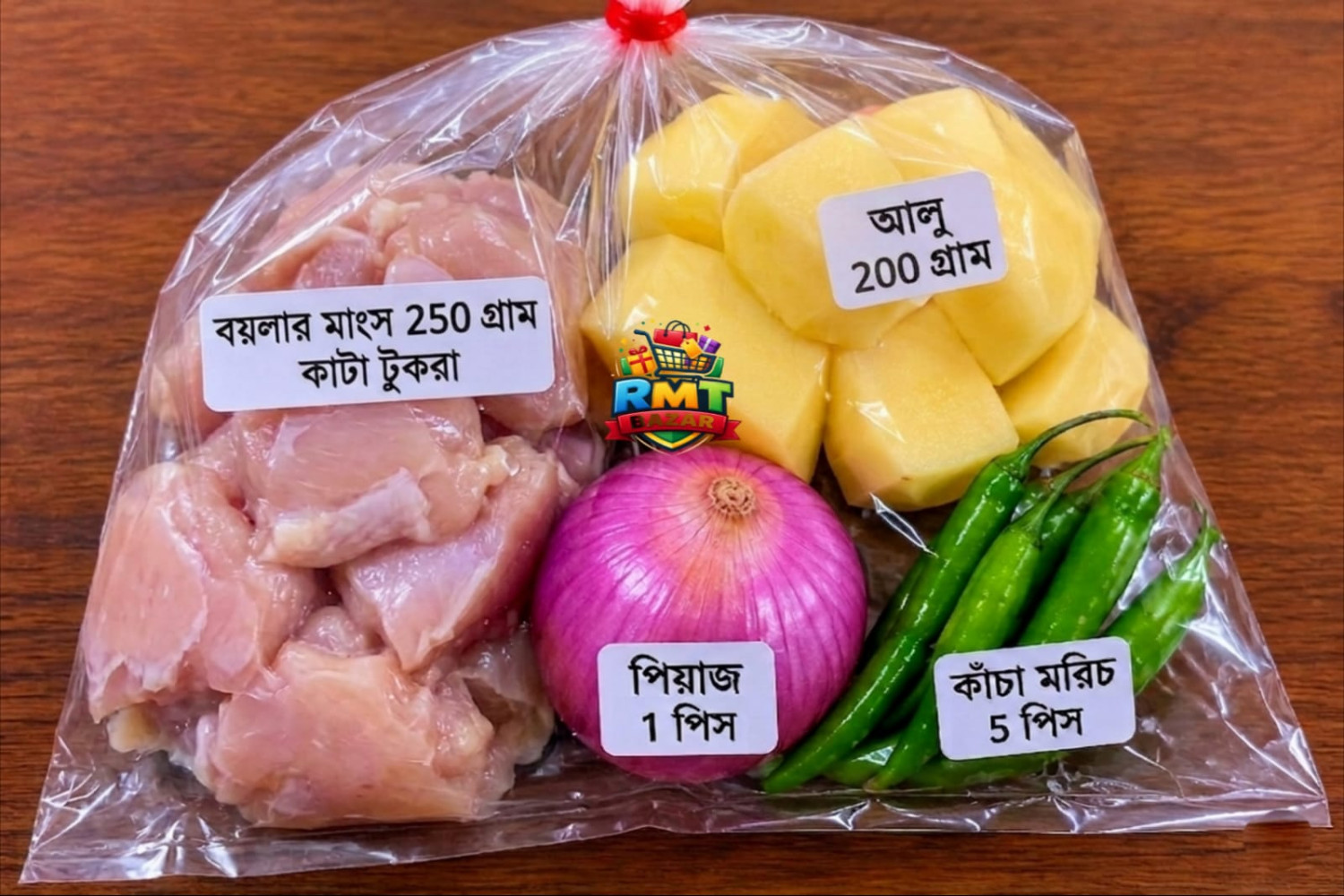 স্পেশাল বয়লার মুরগির কম্বো!