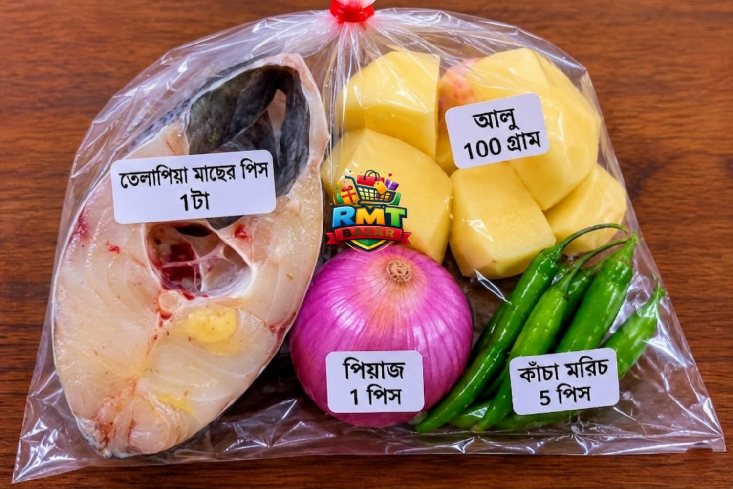 তেলাপিয়া মাছ কম্বো